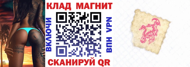 Канабис Нурлат