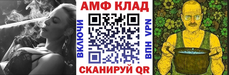 АМФЕТАМИН Premium  Нурлат 