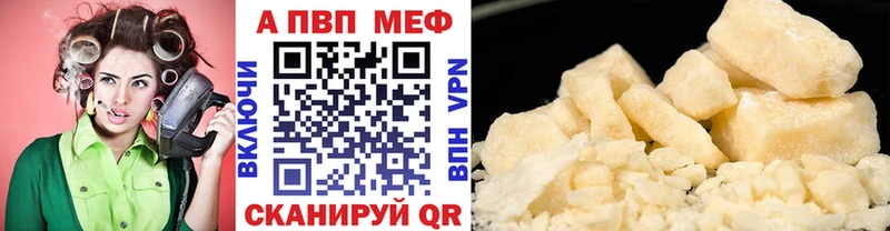 А ПВП мука  Нурлат 