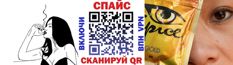 Бутират GHB  blacksprut ССЫЛКА  Нурлат  как найти  