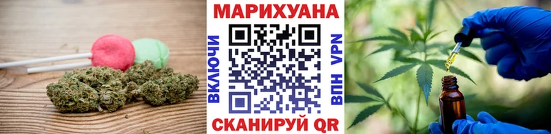 Еда ТГК марихуана  hydra ONION  Нурлат 