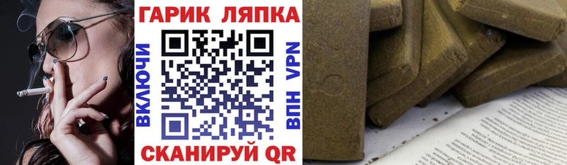 omg зеркало  Нурлат  Гашиш hashish 
