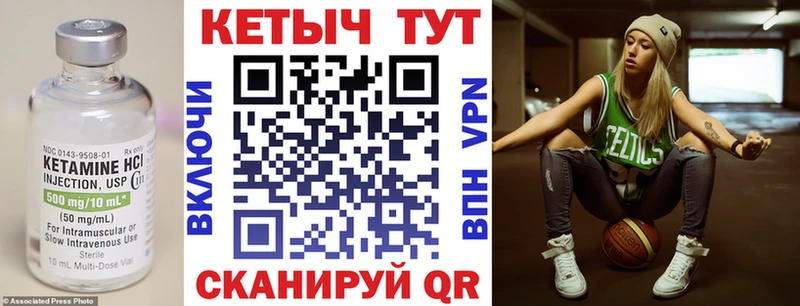 КЕТАМИН ketamine  Нурлат 