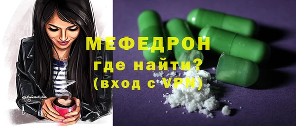 альфа пвп VHQ Аркадак