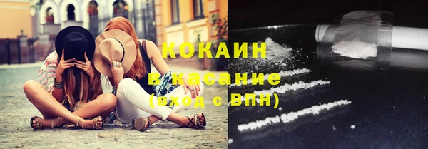 альфа пвп VHQ Аркадак