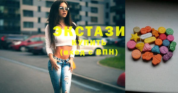 альфа пвп VHQ Аркадак