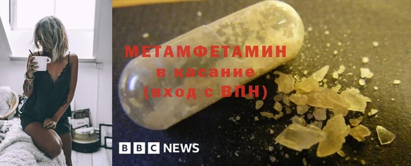 мяу мяу кристалл Нея