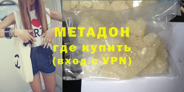 героин Армянск