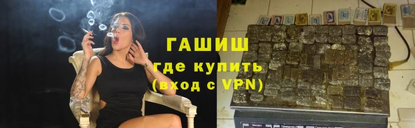 кокаин колумбия Арсеньев