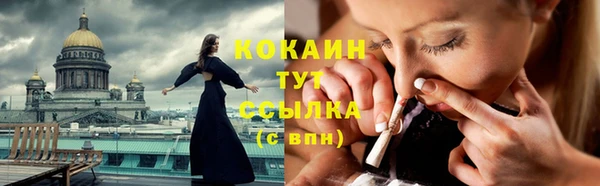 метадон Нефтекумск