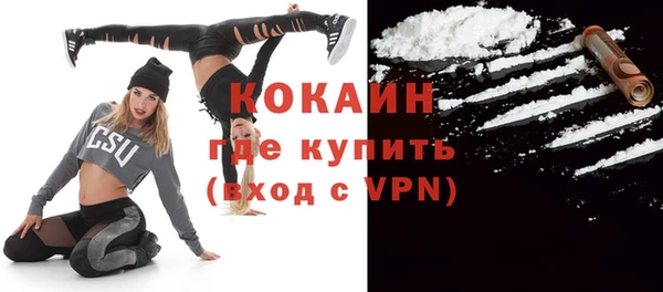 альфа пвп VHQ Аркадак