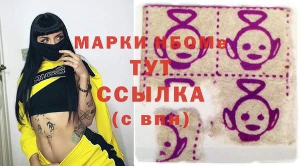 альфа пвп VHQ Аркадак