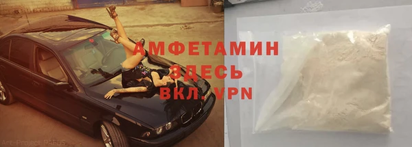 героин Армянск