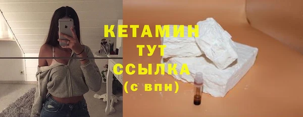 кокаин колумбия Арсеньев