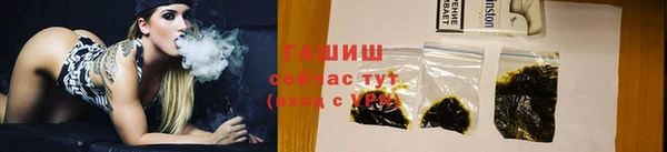 героин Армянск