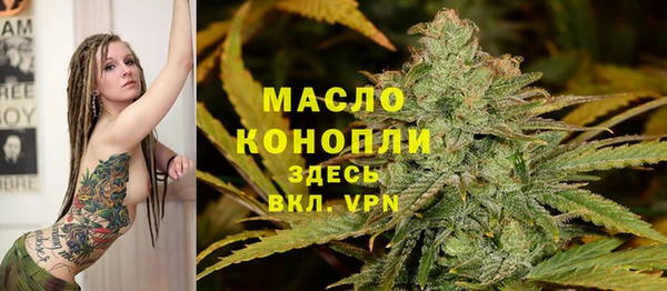 альфа пвп VHQ Аркадак