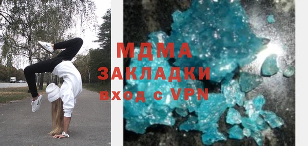 кокаин колумбия Арсеньев