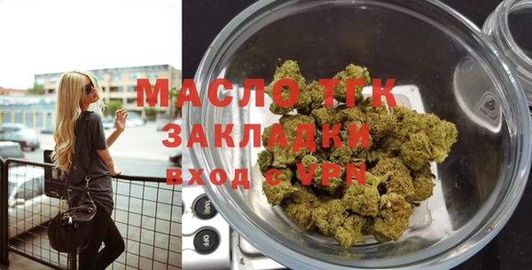 альфа пвп VHQ Аркадак