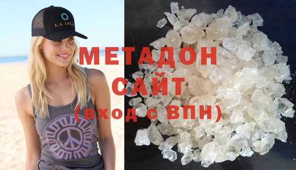 альфа пвп VHQ Аркадак