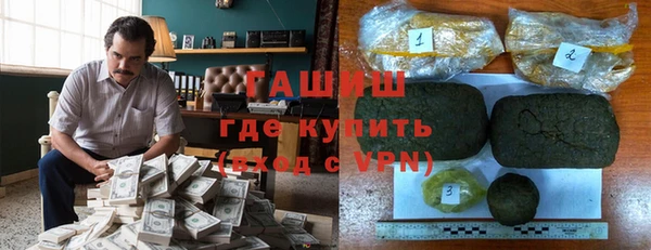 героин Армянск