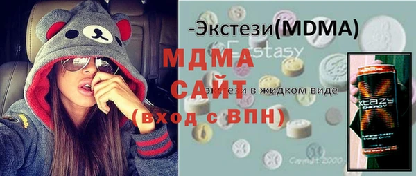 альфа пвп VHQ Аркадак