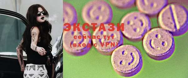 альфа пвп VHQ Аркадак