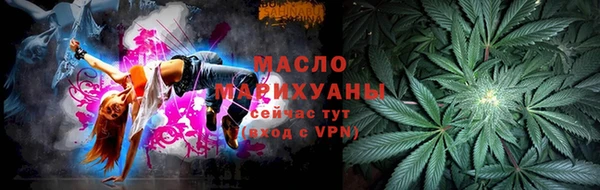 таблы Нефтегорск