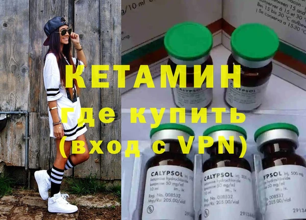 кокаин колумбия Арсеньев
