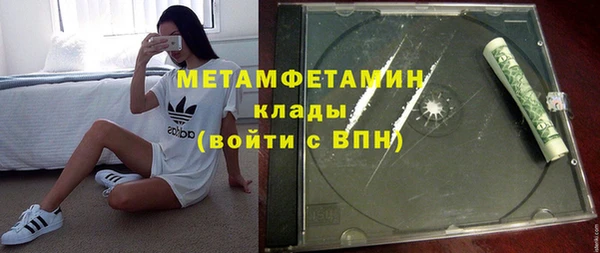 кокаин колумбия Арсеньев