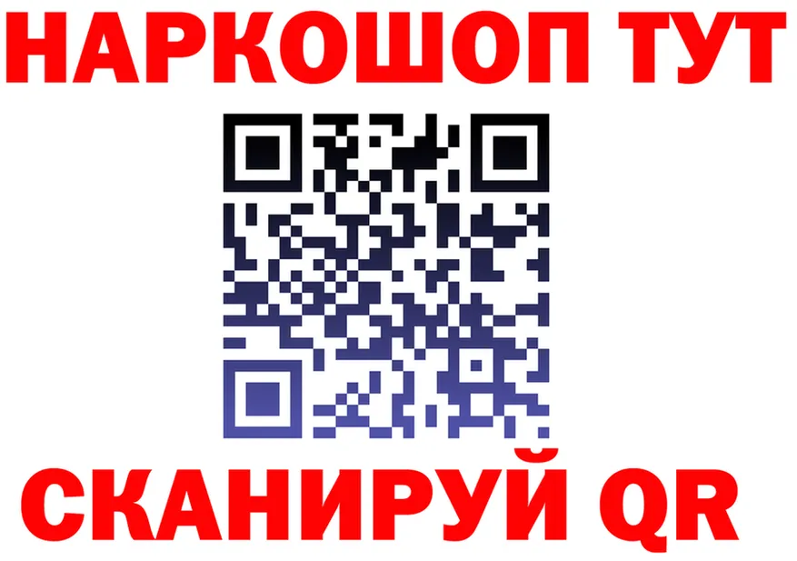 ТГК Wax tor мориарти KRAKEN Нурлат
