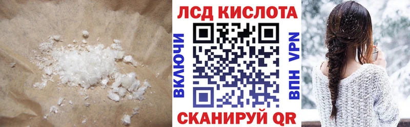 купить наркотики цена Нурлат Лсд 25 экстази ecstasy