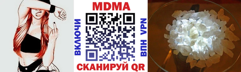 MDMA crystal  закладка  MEGA рабочий сайт  Нурлат 