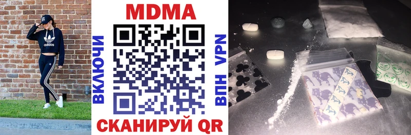 МДМА кристаллы Нурлат