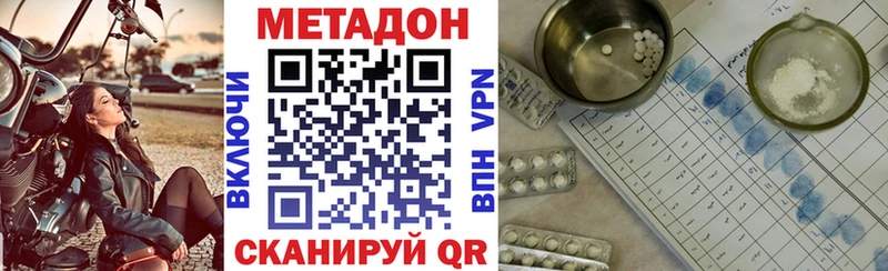 кракен как войти  Нурлат  МЕТАДОН белоснежный 