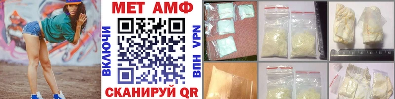 blacksprut tor  Нурлат  Метамфетамин пудра 