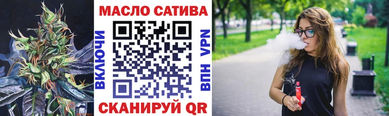 ТГК концентрат  даркнет сайт  площадка состав  Нурлат 