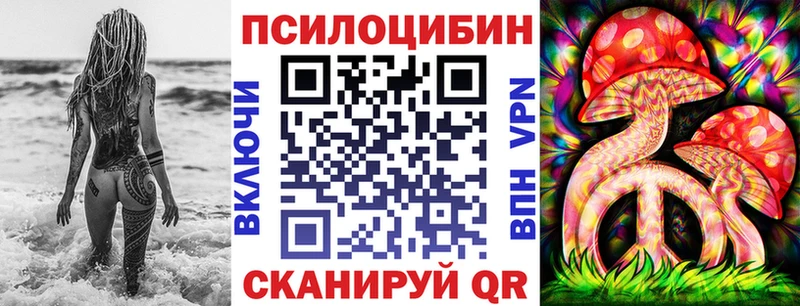 Псилоцибиновые грибы мухоморы  Нурлат 